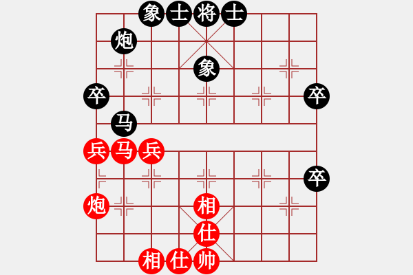 象棋棋譜圖片：雙核旋風(8段)-和-花無百日紅(8段) - 步數(shù)：50 