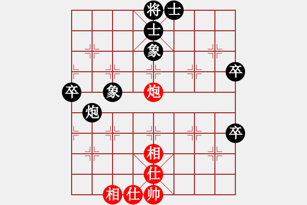 象棋棋譜圖片：雙核旋風(8段)-和-花無百日紅(8段) - 步數(shù)：60 