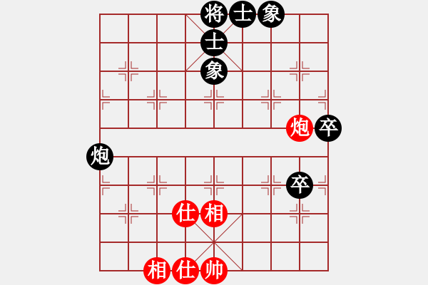 象棋棋譜圖片：雙核旋風(8段)-和-花無百日紅(8段) - 步數(shù)：70 