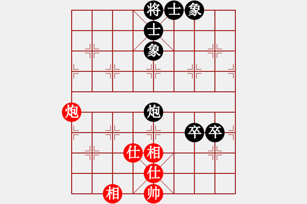 象棋棋譜圖片：雙核旋風(8段)-和-花無百日紅(8段) - 步數(shù)：80 