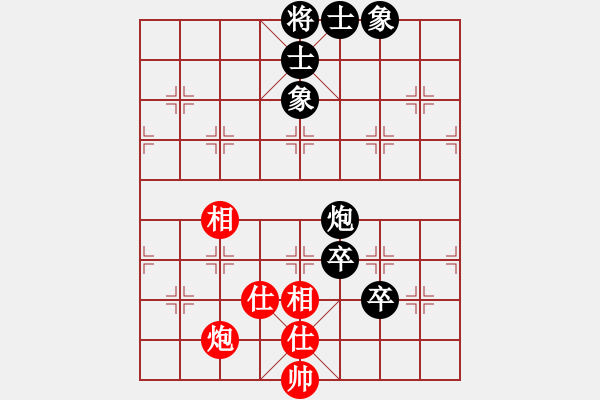 象棋棋譜圖片：雙核旋風(8段)-和-花無百日紅(8段) - 步數(shù)：90 