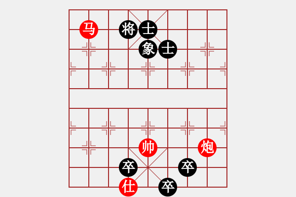 象棋棋譜圖片：最新排局《氣貫長虹》好奇 創(chuàng)作擬局 - 步數(shù)：40 