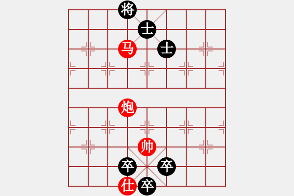 象棋棋譜圖片：最新排局《氣貫長虹》好奇 創(chuàng)作擬局 - 步數(shù)：55 