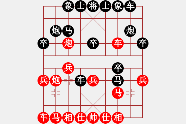 象棋棋譜圖片：bbboy002(6級)-勝-yygywk(6級) - 步數(shù)：20 