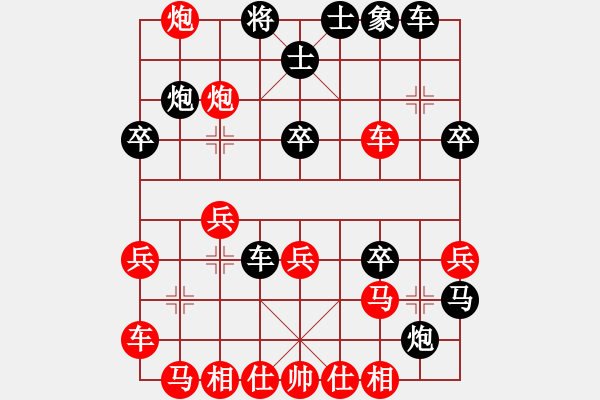 象棋棋譜圖片：bbboy002(6級)-勝-yygywk(6級) - 步數(shù)：30 