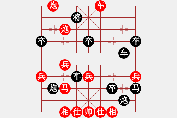 象棋棋譜圖片：bbboy002(6級)-勝-yygywk(6級) - 步數(shù)：40 