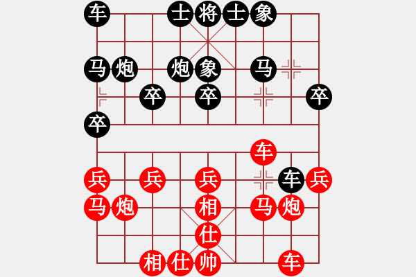 象棋棋譜圖片：黃偉先勝丁思哲 - 步數(shù)：20 