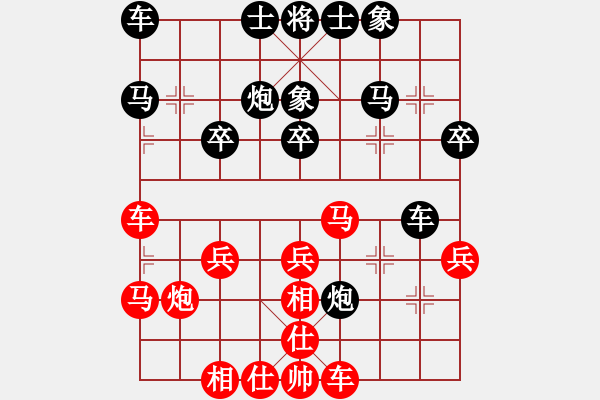 象棋棋譜圖片：黃偉先勝丁思哲 - 步數(shù)：30 