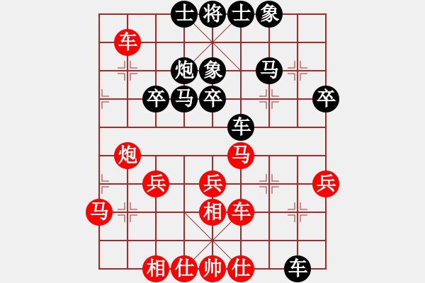 象棋棋譜圖片：黃偉先勝丁思哲 - 步數(shù)：40 