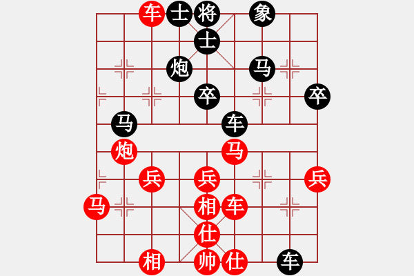 象棋棋譜圖片：黃偉先勝丁思哲 - 步數(shù)：50 