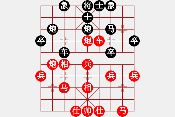 象棋棋譜圖片：bbboy002[紅] -VS- 傲氣云天11[黑] - 步數(shù)：30 