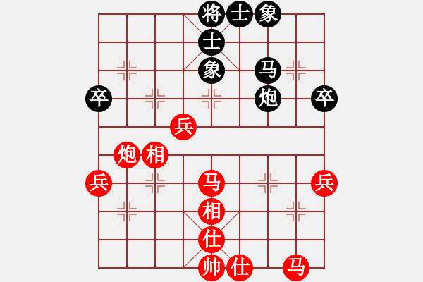 象棋棋譜圖片：bbboy002[紅] -VS- 傲氣云天11[黑] - 步數(shù)：50 