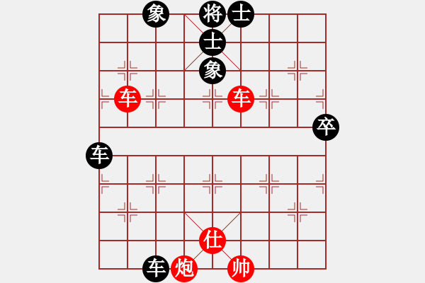 象棋棋譜圖片：泰山之巔(9段)-負(fù)-今古弈一(月將) - 步數(shù)：100 