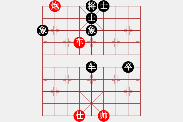 象棋棋譜圖片：泰山之巔(9段)-負(fù)-今古弈一(月將) - 步數(shù)：120 