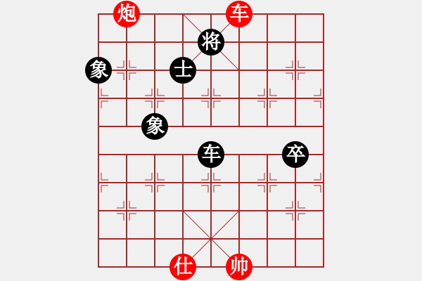 象棋棋譜圖片：泰山之巔(9段)-負(fù)-今古弈一(月將) - 步數(shù)：130 