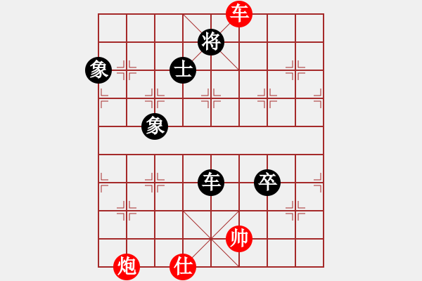 象棋棋譜圖片：泰山之巔(9段)-負(fù)-今古弈一(月將) - 步數(shù)：140 