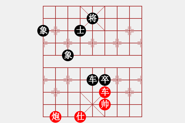 象棋棋譜圖片：泰山之巔(9段)-負(fù)-今古弈一(月將) - 步數(shù)：150 