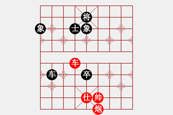 象棋棋譜圖片：泰山之巔(9段)-負(fù)-今古弈一(月將) - 步數(shù)：160 