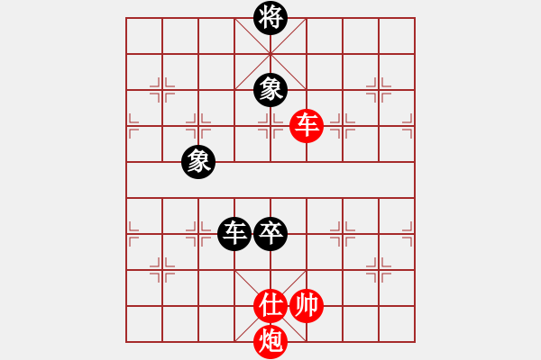 象棋棋譜圖片：泰山之巔(9段)-負(fù)-今古弈一(月將) - 步數(shù)：170 