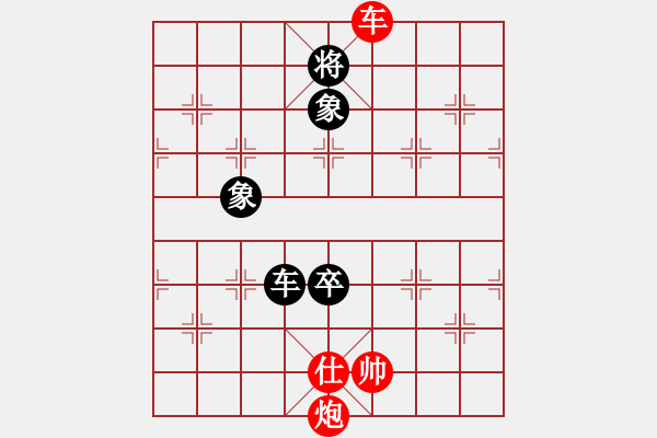 象棋棋譜圖片：泰山之巔(9段)-負(fù)-今古弈一(月將) - 步數(shù)：172 