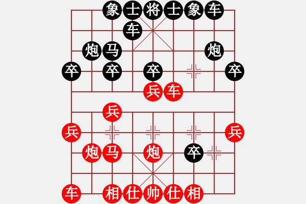 象棋棋譜圖片：泰山之巔(9段)-負(fù)-今古弈一(月將) - 步數(shù)：20 