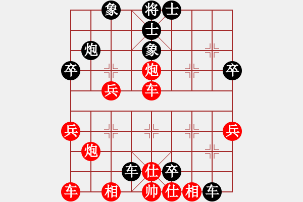 象棋棋譜圖片：泰山之巔(9段)-負(fù)-今古弈一(月將) - 步數(shù)：40 