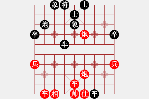 象棋棋譜圖片：泰山之巔(9段)-負(fù)-今古弈一(月將) - 步數(shù)：50 