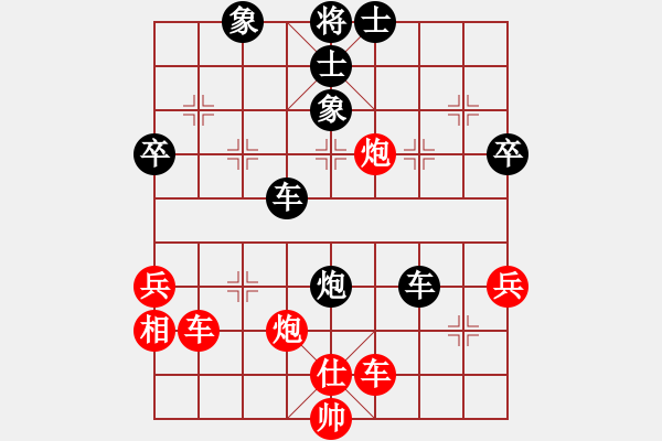 象棋棋譜圖片：泰山之巔(9段)-負(fù)-今古弈一(月將) - 步數(shù)：60 