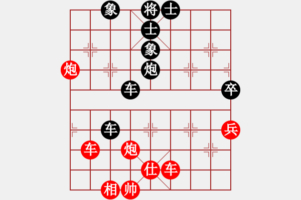 象棋棋譜圖片：泰山之巔(9段)-負(fù)-今古弈一(月將) - 步數(shù)：70 