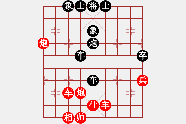 象棋棋譜圖片：泰山之巔(9段)-負(fù)-今古弈一(月將) - 步數(shù)：80 