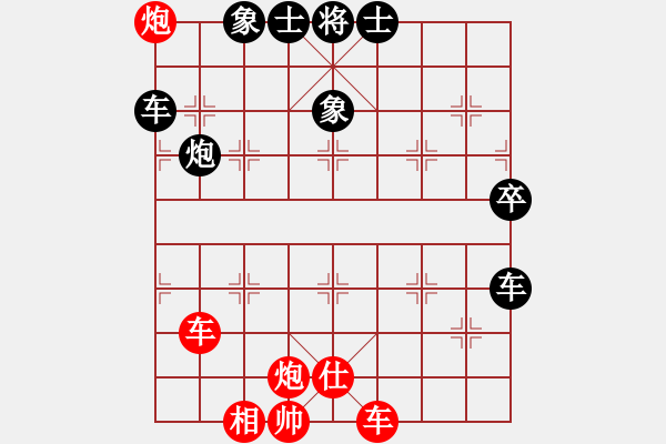 象棋棋譜圖片：泰山之巔(9段)-負(fù)-今古弈一(月將) - 步數(shù)：90 