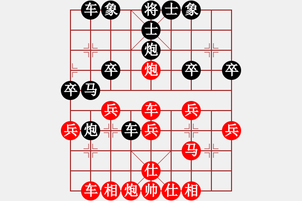 象棋棋譜圖片：南充 林建中 負(fù) 綿陽凱達(dá)電梯 劉亞南 - 步數(shù)：30 