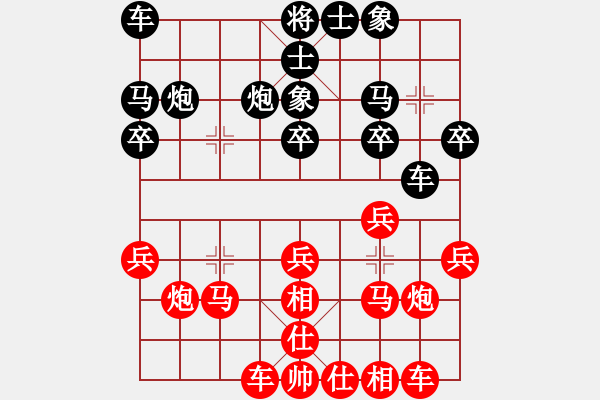 象棋棋谱图片：广东碧桂园 郑惟桐 胜 上海金外滩 赵玮 - 步数：20 