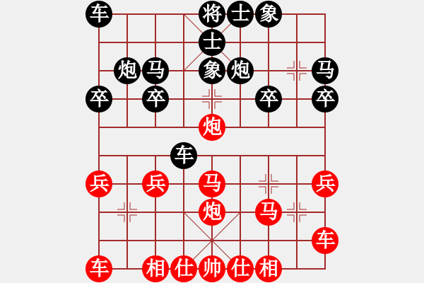 象棋棋譜圖片：bbboy002（業(yè)6-3）先勝 老虎（業(yè)6-3） - 步數(shù)：20 