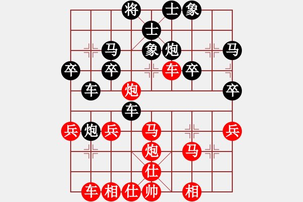 象棋棋譜圖片：bbboy002（業(yè)6-3）先勝 老虎（業(yè)6-3） - 步數(shù)：30 