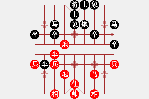 象棋棋譜圖片：bbboy002（業(yè)6-3）先勝 老虎（業(yè)6-3） - 步數(shù)：40 