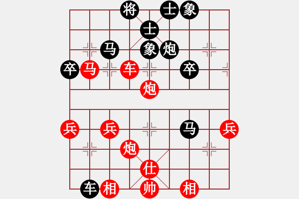 象棋棋譜圖片：bbboy002（業(yè)6-3）先勝 老虎（業(yè)6-3） - 步數(shù)：53 