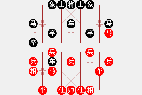 象棋棋譜圖片：迎風(fēng)而立(3段)-和-反彈琵琶(月將) - 步數(shù)：30 