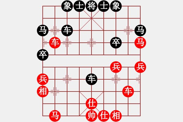 象棋棋譜圖片：迎風(fēng)而立(3段)-和-反彈琵琶(月將) - 步數(shù)：40 