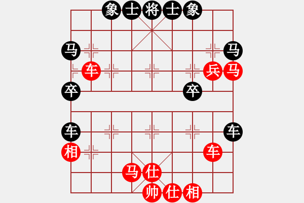 象棋棋譜圖片：迎風(fēng)而立(3段)-和-反彈琵琶(月將) - 步數(shù)：50 