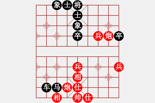 象棋棋譜圖片：書-中局03 - 步數(shù)：30 