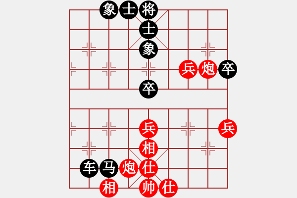 象棋棋譜圖片：書-中局03 - 步數(shù)：31 