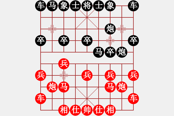 象棋棋譜圖片：bbboy002(3舵)-和-柳生靜云(7舵) - 步數(shù)：10 