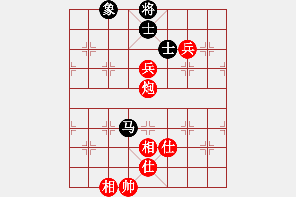 象棋棋譜圖片：蒼天一劍(3段)-勝-皮耶羅(2段) - 步數(shù)：110 