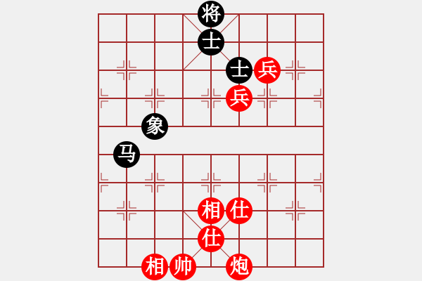 象棋棋譜圖片：蒼天一劍(3段)-勝-皮耶羅(2段) - 步數(shù)：120 