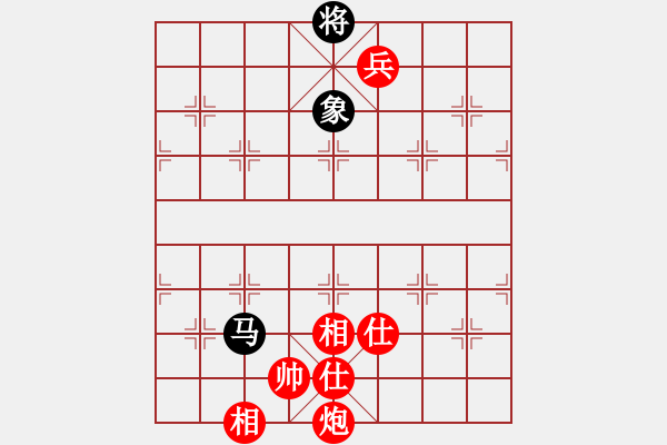 象棋棋譜圖片：蒼天一劍(3段)-勝-皮耶羅(2段) - 步數(shù)：130 