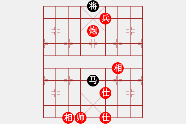 象棋棋譜圖片：蒼天一劍(3段)-勝-皮耶羅(2段) - 步數(shù)：137 