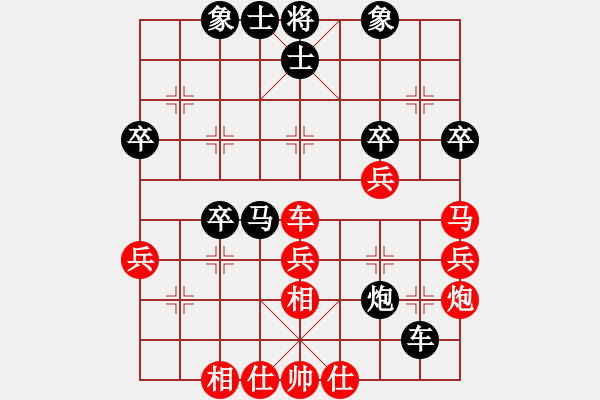 象棋棋譜圖片：蒼天一劍(3段)-勝-皮耶羅(2段) - 步數(shù)：40 