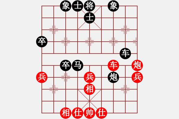 象棋棋譜圖片：蒼天一劍(3段)-勝-皮耶羅(2段) - 步數(shù)：50 