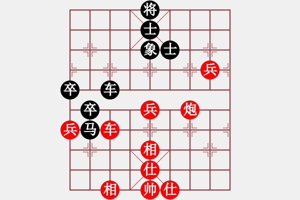 象棋棋譜圖片：蒼天一劍(3段)-勝-皮耶羅(2段) - 步數(shù)：70 